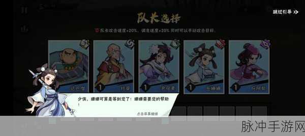 武侠大明星手游玉佩获取全攻略