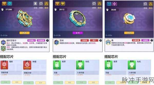螺旋勇士，称霸陀螺战场的搭配秘籍
