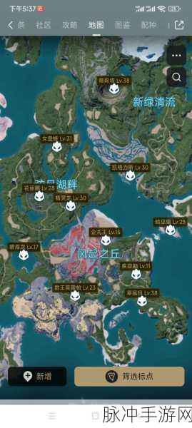 幻兽帕鲁，地图大小调整全攻略指南