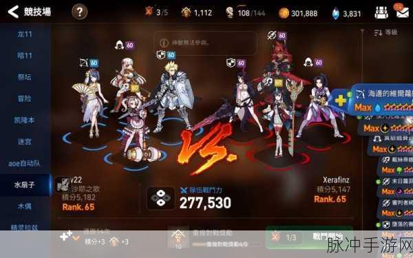 第七史诗，征召竞技场全新爆料震撼登场