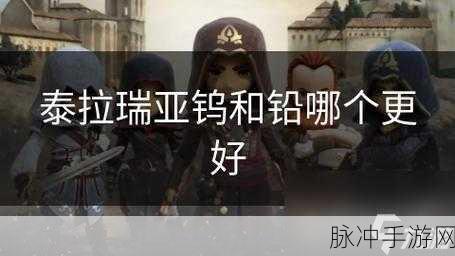 泰拉瑞亚手游，高尔夫球车获取全攻略