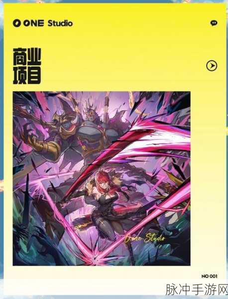 镇魂街天生为王武器全览及系统深析