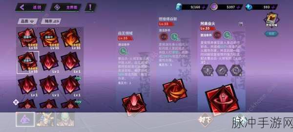 镇魂街天生为王武器全览及系统深析
