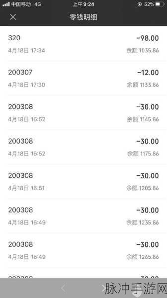 探索超级精灵球 2024 兑换码输入之谜