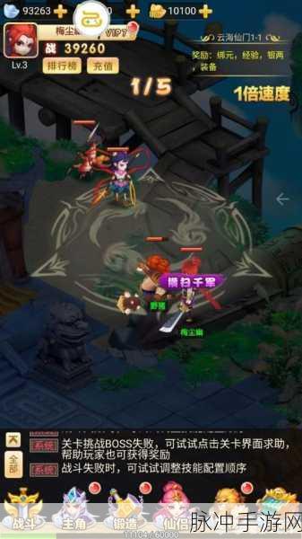 庆余年手游间客玩法全解析，助你称霸江湖