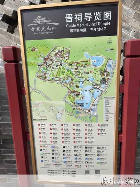 烟雨江湖唐夫人簪子位置全解析