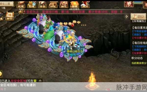 问道手游通天塔星君特性全解析与攻略指南