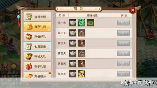 问道手游通天塔星君特性全解析与攻略指南