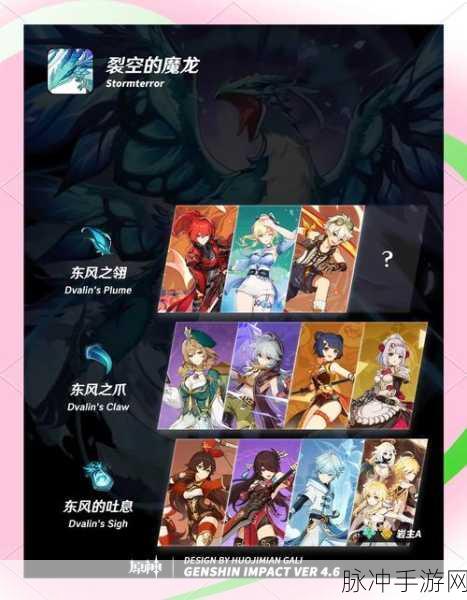 原神孤云寒林的光砂掉落全攻略