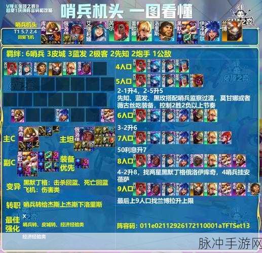 云顶之弈训练模式位置及开启全攻略