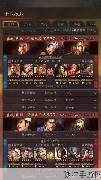 三国志战略版，郝昭文武双全战法深度剖析与搭配指南