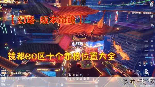 幻塔人工岛车里赤核获取全攻略