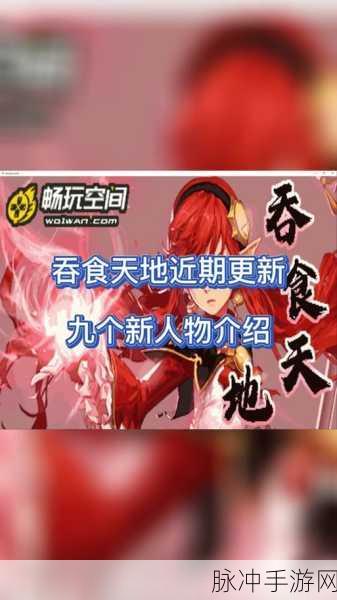 愤怒的孙子们，畅玩攻略与下载指南