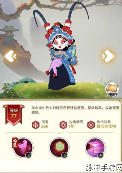 2024 闹闹天宫 2 兑换码全揭秘 惊喜礼包等你拿