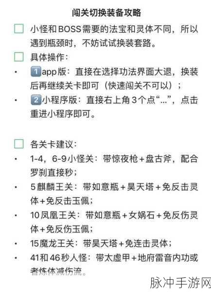 剑与魔龙，弟子技能搭配秘籍大公开