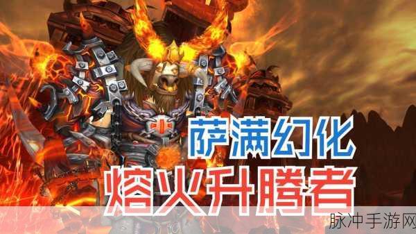 2024 魔兽世界燃烧的远征服务器人口大揭秘