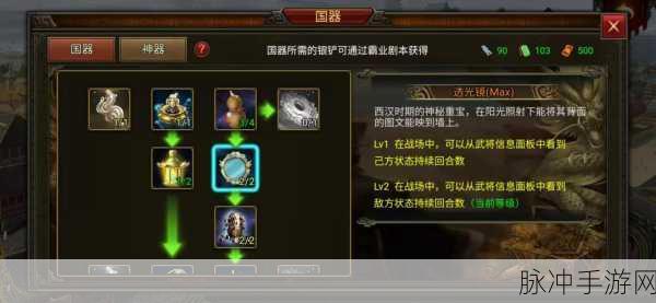 群雄时代，霸业剧本群雄讨董的深度探秘与致胜攻略