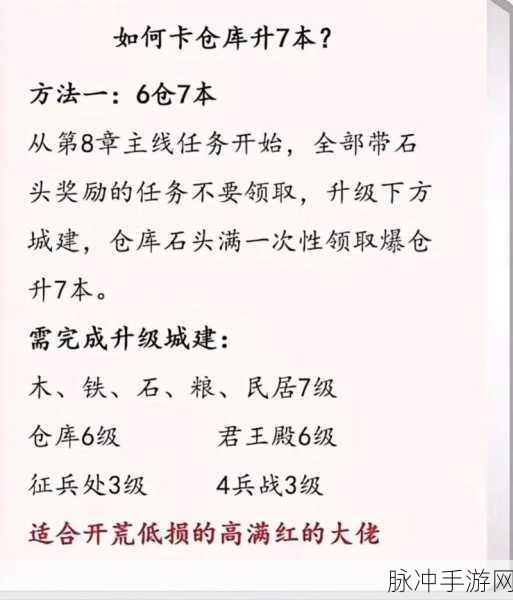 三国志战略版，轻松清除无用武将秘籍