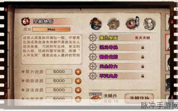 烟雨江湖，全方位解锁阅历获取秘籍