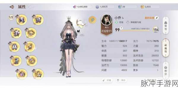 天谕手游，职业转换全攻略解析
