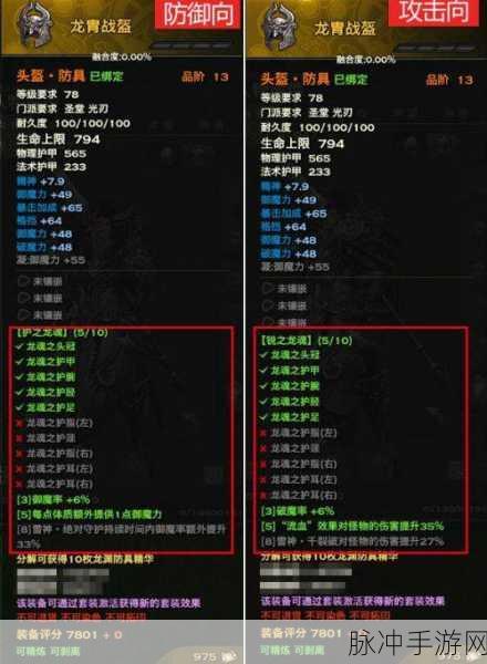天谕手游，职业转换全攻略解析