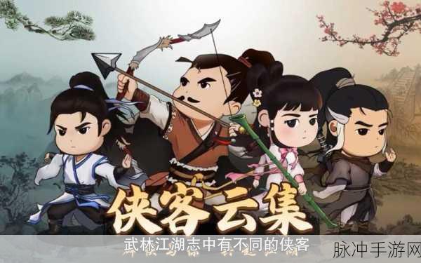 时温的旅行最佳阵容搭配全攻略