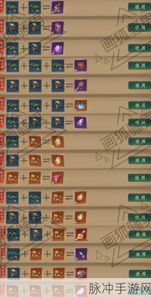 问道手游宠物顿悟秘籍，解锁超强实力的关键