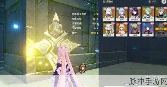 原神神工天巧第一关，通关秘籍大揭秘