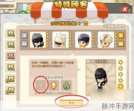 QQ 超市奖杯兑换秘籍大公开