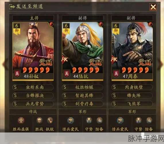 三国志战略版盛气凌敌战法深度解析与实战运用