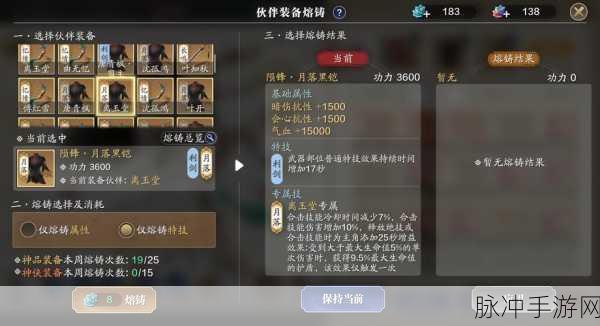 天涯明月刀手游怜花宝藏玩法全解析与抢夺秘籍