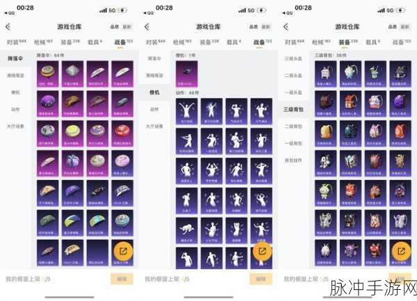 地牢破坏神氪金道具选购指南