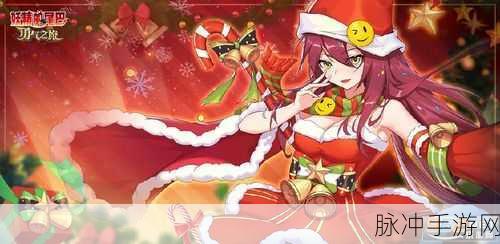 妖精的尾巴勇气之旅，雪莉雅晶核魔法源全解析