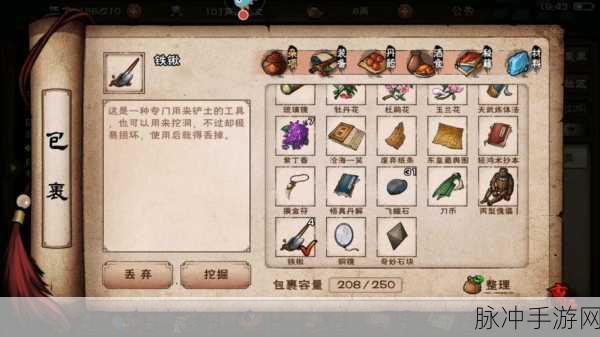 烟雨江湖，归云岛宝藏获取全攻略