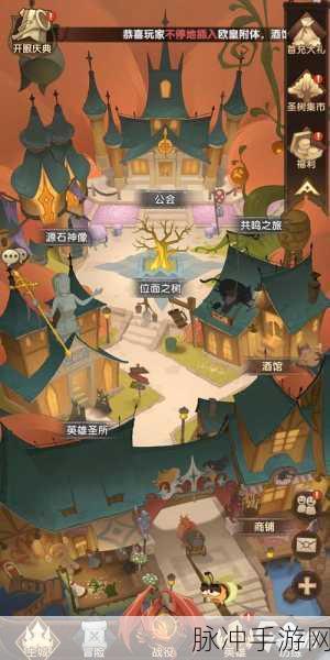 圣树唤歌绑定手机全攻略 账号安全无忧指南