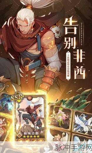 圣树唤歌绑定手机全攻略 账号安全无忧指南