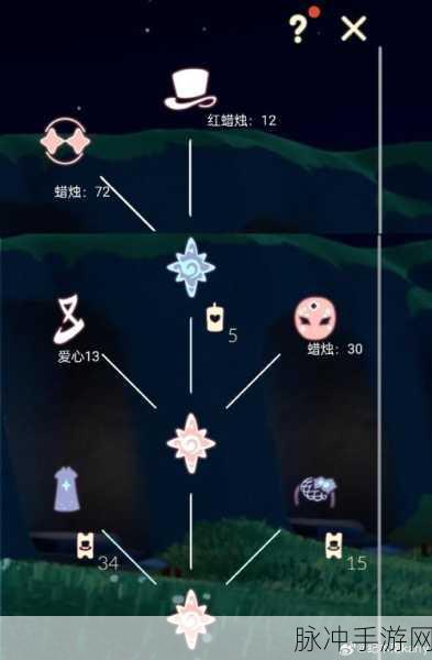 Sky 光遇冥想任务全解析，轻松通关秘籍