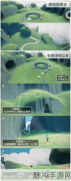 Sky 光遇冥想任务全解析，轻松通关秘籍