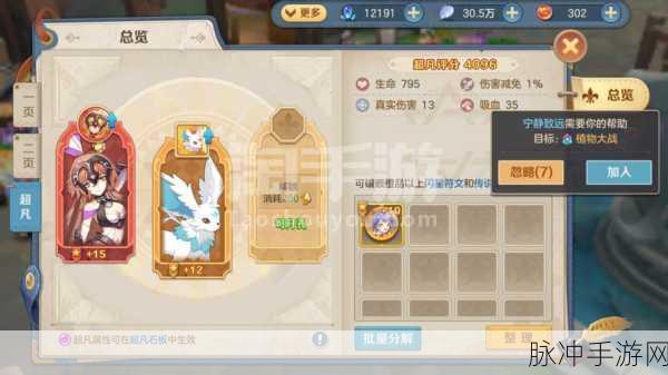 云上城之歌，2024 永久兑换码大揭秘及超强攻略