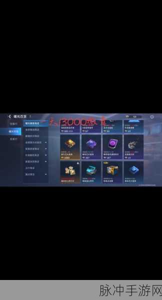 星球重启，宠物培养秘籍大公开