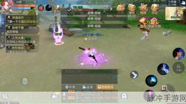 武林外传手游排山倒海任务全解析