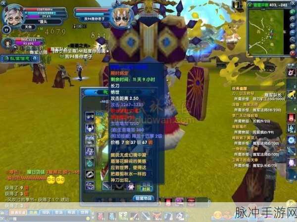 武林外传手游排山倒海任务全解析