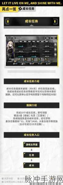 深入解析白夜极光光灵系统 畅玩秘籍大公开