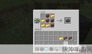 我的世界，下界合金锭合成全攻略