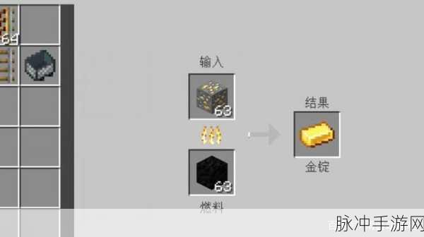 我的世界，下界合金锭合成全攻略