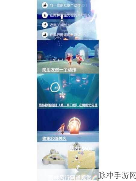 光遇维护后蜡烛刷新机制全解析