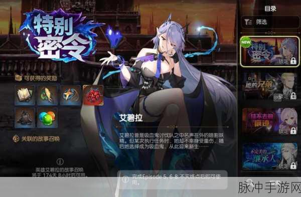 第七史诗艾碧拉抽取价值全面剖析