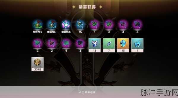 刃境手游之刃获取秘籍大公开