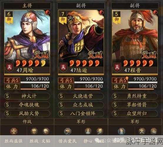 三国志战略版，朱俊神将实力全揭秘