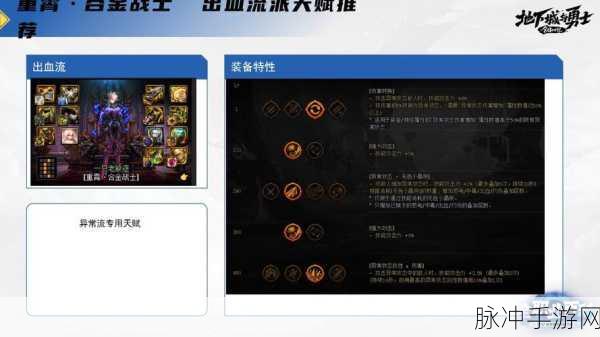 DNF 手游，合金战士预约奖励全解析
